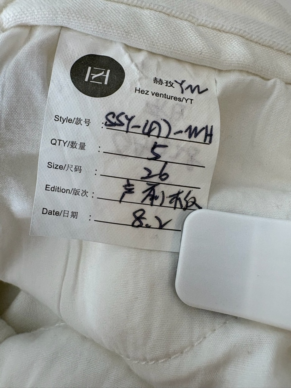 White Wide-Leg Jeans - Flare Fit 1997 - Picture 5 of 11